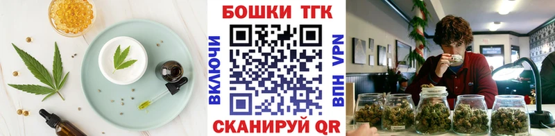 наркошоп Гаджиево Cannafood конопля