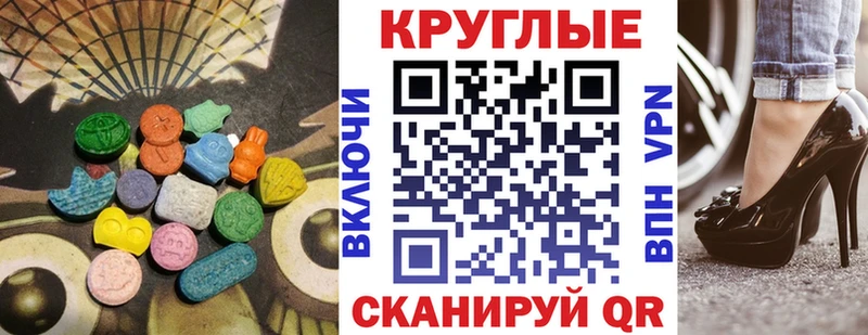 ЭКСТАЗИ Cube  Гаджиево 