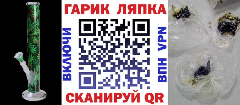 ГАШИШ VHQ магазин Гаджиево
