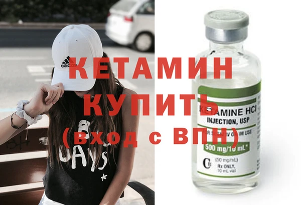 МДМА Верхнеуральск