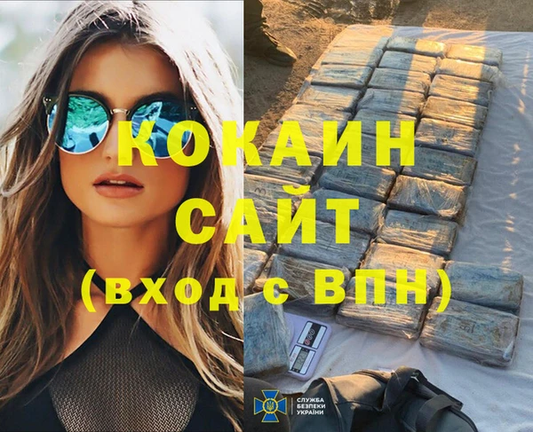 кокаин перу Бронницы