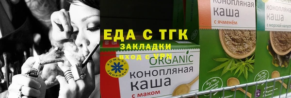 COCAINE Бородино