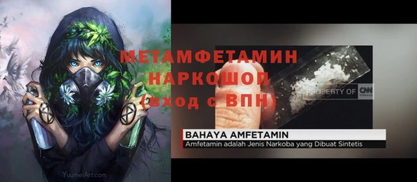 mdpv Верея