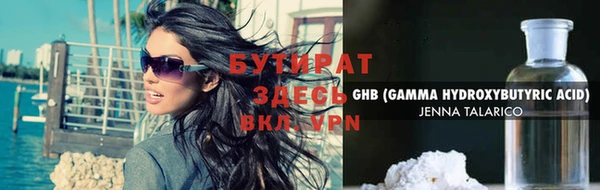 хмурый Бугульма