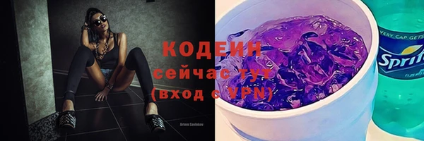 кокаин перу Бронницы