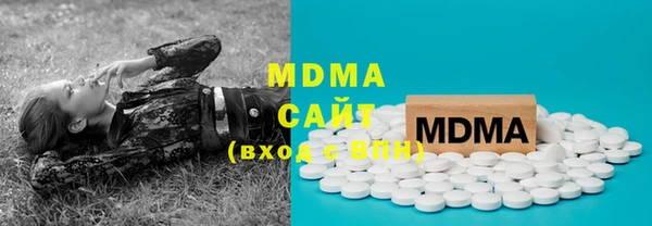 хмурый Бугульма