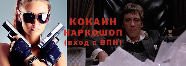 стаф Верхний Тагил