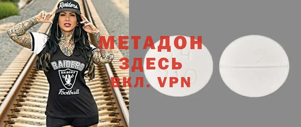кокаин перу Бронницы