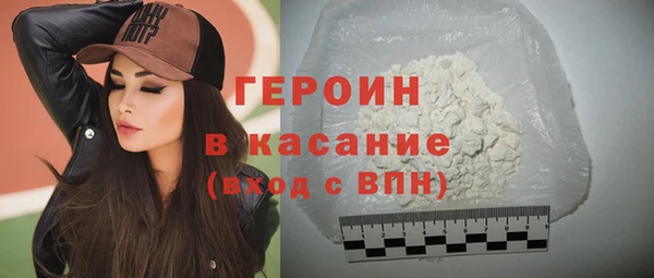 COCAINE Бородино