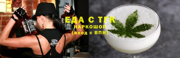 стаф Верхний Тагил