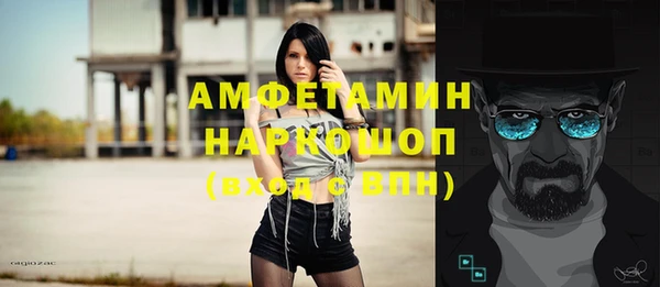 МДМА Верхнеуральск