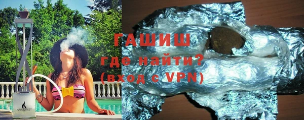 кокаин перу Бронницы