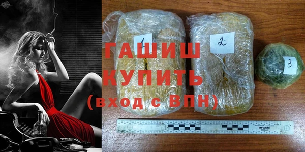МДМА Верхнеуральск