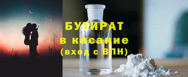 МДМА Верхнеуральск