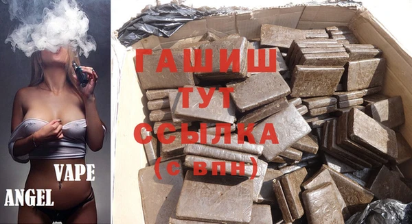 стаф Верхний Тагил
