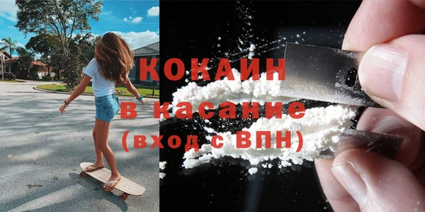 МДМА Верхнеуральск