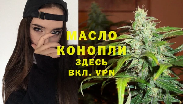 COCAINE Бородино