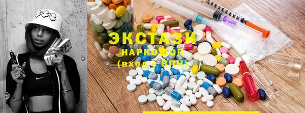 стаф Верхний Тагил