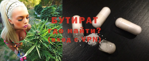 стаф Верхний Тагил