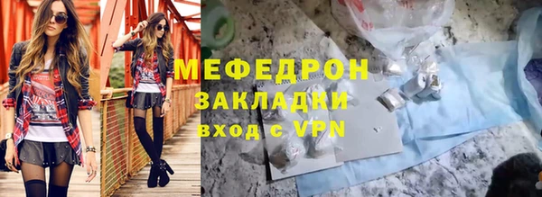стаф Верхний Тагил