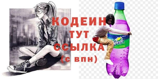 хмурый Бугульма