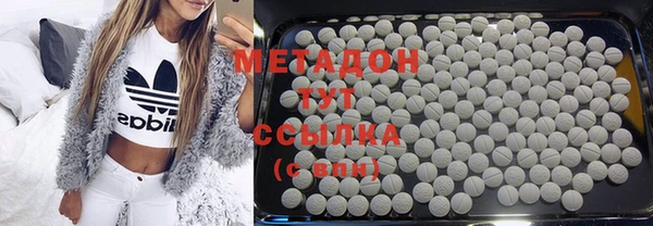 стаф Верхний Тагил