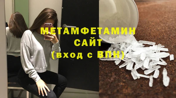 мяу мяу мука Богородск