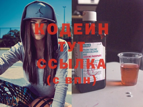 COCAINE Бородино