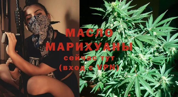 хмурый Бугульма
