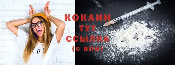 МДМА Верхнеуральск