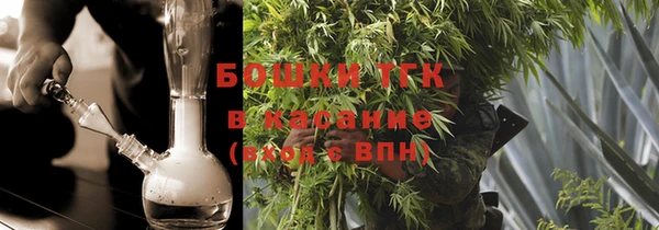 стаф Верхний Тагил