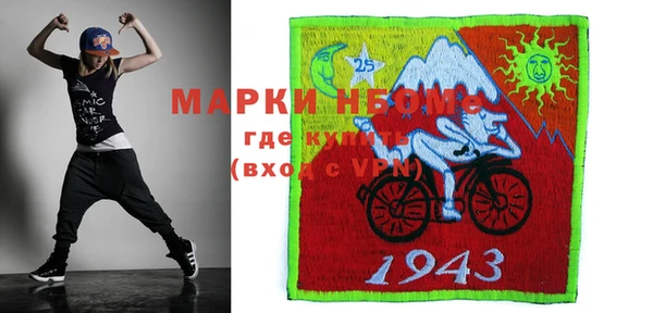 COCAINE Бородино