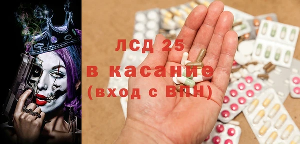 стаф Верхний Тагил