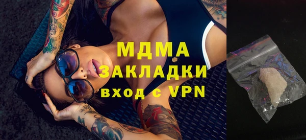 COCAINE Бородино