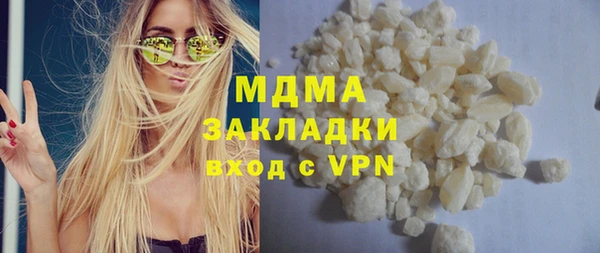 COCAINE Бородино