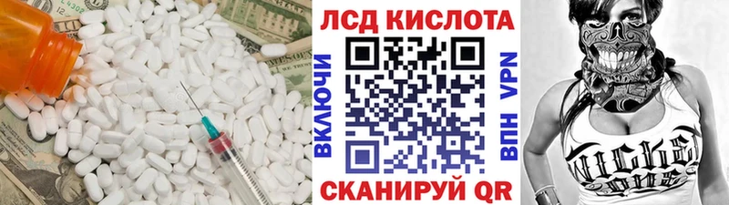 даркнет сайт  Гаджиево  LSD-25 экстази ecstasy 