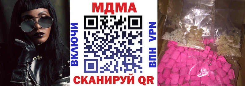 МДМА кристаллы Гаджиево