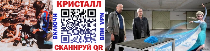 Метамфетамин пудра  Гаджиево 