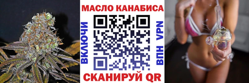 купить закладку  Гаджиево  ОМГ ОМГ tor  ТГК концентрат 